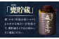 平戸街道 5.4L〜ひしゃく付〜 【 森酒造場 】 