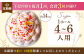 あまおうゆめのかモンブラン 1ホール(14cm)【心優-CotoyuSweets-】 