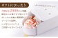 あまおうゆめのかモンブラン 1ホール(14cm)【心優-CotoyuSweets-】 