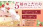  あまおうゆめのかモンブラン 1ホール(14cm)【心優-CotoyuSweets-】 