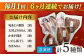 いきつき島のうまかもんギフト 5種セット 【マルイ水産商事 】 