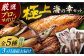 いきつき島のうまかもんギフト 5種セット 【マルイ水産商事 】 