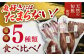 いきつき島のうまかもんギフト 5種セット 【マルイ水産商事 】 