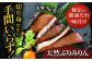 いきつき島のうまかもんギフト 5種セット 【マルイ水産商事 】 