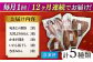 いきつき島のうまかもんギフト 5種セット 【マルイ水産商事 】 