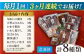 いきつき島のうまかもんギフト 8種セット 【マルイ水産商事 】 