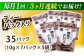 焼あごだしパック 5袋セット 【マルイ水産商事 】 