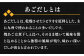 焼あごだしパック 5袋セット 【マルイ水産商事 】 