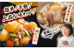 焼あごだしパック 5袋セット 【マルイ水産商事 】 