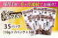 焼あごだしパック 5袋セット 【マルイ水産商事 】 