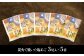 炭火で焼いた塩あご 3尾入り×5袋 【マルイ水産商事 】 