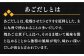 焼あごだしパック 5袋セット 【マルイ水産商事 】 