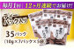 焼あごだしパック 5袋セット 【マルイ水産商事 】 