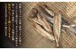 炭火で焼いた塩あご 3尾入り×5袋 【マルイ水産商事 】 