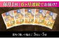 炭火で焼いた塩あご 3尾入り×5袋 【マルイ水産商事 】 