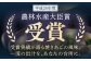 「 焼きあご 」500g【林水産】 