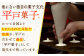二百年かすてら「暦」（抹茶）【牛蒡餅本舗 熊屋】 