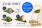 麩饅頭 8個入り 【 牛蒡餅本舗 熊屋 】 