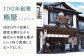 麩饅頭 8個入り 【 牛蒡餅本舗 熊屋 】 