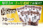 焼あごだしパック 10袋【マルイ水産商事】 