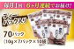 焼あごだしパック 10袋【マルイ水産商事】 