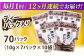 焼あごだしパック 10袋【マルイ水産商事】 