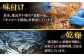 平戸の海の幸「ごはんのお供」5種セット 【末弘丸 】 
