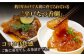  オン・ザ・ライス 6種セット【末弘丸 】 