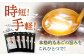 焼きあご 100％ だしパック 11袋【林水産】 