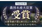 焼きあご 100％ だしパック 11袋【林水産】 