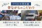 焼きあご 100％ だしパック 11袋【林水産】 