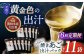 焼きあご 100％ だしパック 11袋【林水産】 