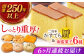 二百年かすてら「暦」（プレーン）＆南蛮菓子詰め合わせ 【牛蒡餅本舗 熊屋】 