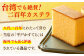二百年かすてら「暦」（プレーン）＆南蛮菓子詰め合わせ 【牛蒡餅本舗 熊屋】 