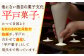 二百年かすてら「暦」（プレーン）＆南蛮菓子詰め合わせ 【牛蒡餅本舗 熊屋】 