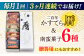 二百年かすてら「暦」（プレーン）＆南蛮菓子詰め合わせ 【牛蒡餅本舗 熊屋】 