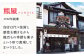二百年かすてら「暦」（プレーン）＆南蛮菓子詰め合わせ 【牛蒡餅本舗 熊屋】 
