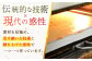 二百年かすてら「暦」（プレーン）＆南蛮菓子詰め合わせ 【牛蒡餅本舗 熊屋】 