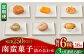 南蛮菓子詰め合わせ 16ヶ入り 【牛蒡餅本舗 熊屋】 