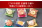 南蛮菓子詰め合わせ 16ヶ入り 【牛蒡餅本舗 熊屋】 