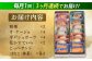 南蛮菓子詰め合わせ 16ヶ入り 【牛蒡餅本舗 熊屋】 