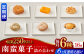 南蛮菓子詰め合わせ 16ヶ入り 【牛蒡餅本舗 熊屋】 