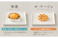 南蛮菓子詰め合わせ 16ヶ入り 【牛蒡餅本舗 熊屋】 
