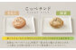 南蛮菓子詰め合わせ 16ヶ入り 【牛蒡餅本舗 熊屋】 
