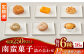 南蛮菓子詰め合わせ 16ヶ入り 【牛蒡餅本舗 熊屋】 