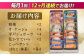 南蛮菓子詰め合わせ 16ヶ入り 【牛蒡餅本舗 熊屋】 