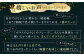 鈴虫の夢【牛蒡餅本舗 熊屋】 