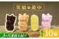 笑福最中 10個入り 【牛蒡餅本舗 熊屋】 