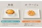 南蛮菓子 詰め合わせ 24ヶ入り 【牛蒡餅本舗 熊屋】 