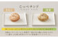 南蛮菓子 詰め合わせ 24ヶ入り 【牛蒡餅本舗 熊屋】 